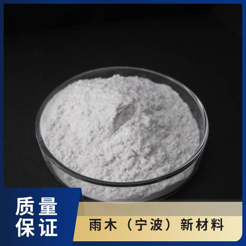 仲钨酸铵（白色） (NH₄)WO·5H₂O 催化剂材料 微米纳米高纯 99.9%