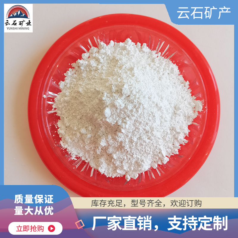 免费拿样 塑料填充剂油漆涂料特细重质碳酸钙粉2000目 高白度