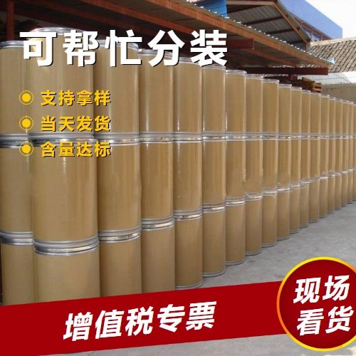 精选正品 氧化钪 12060-08-1 选材优质 白色粉末