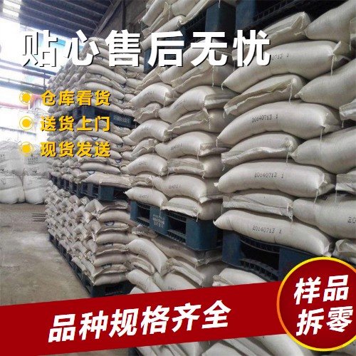 3.5水硼酸锌 环保阻燃剂 1332-07-6 水份0.5% 干燥失重13.6%