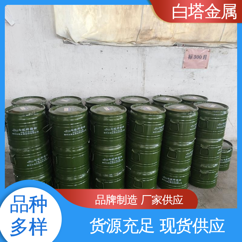 白塔材料 工具刀头用锡粉 静电喷涂法 电性能优良 现货充足