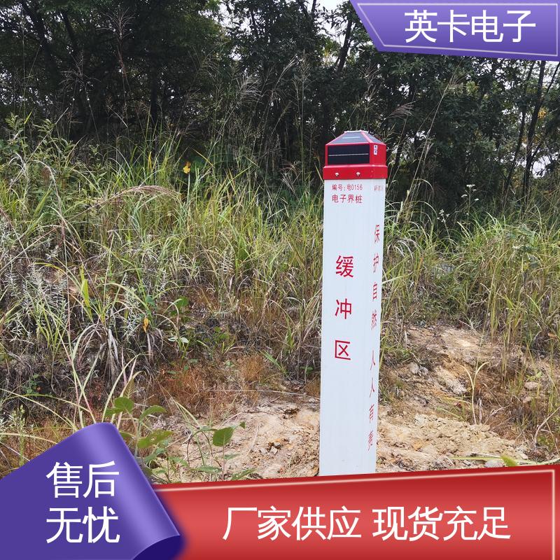 英卡 加工定制 环境监测 智能电子界桩 隔离墩道口警示桩
