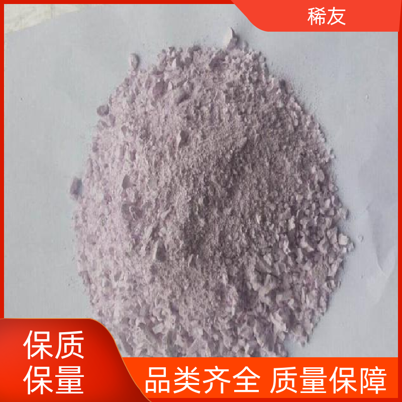 稀友钕铁硼永磁材料高纯氧化镨钕高热稳定性支持定制诚信经营