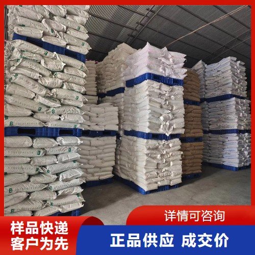 吉业升正品 三氧化钼 1313-27-5 来电询价 淡黄色粉末 源头直供