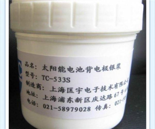 鑫聚宝 废物循环二次利用 钯网回收 各种含钯等贵金属支持全国