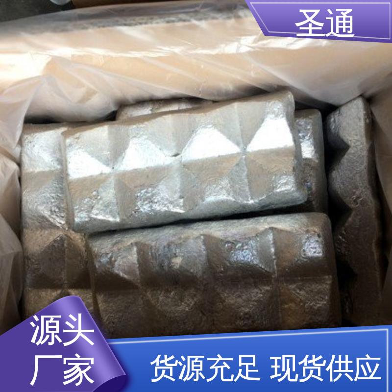 改善综合机械性能 铝稀土中间合金 多年行业经验 品质稳定 圣通