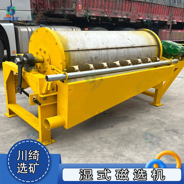 永磁湿式滚筒磁选机 强磁筒式磁铁机 大型矿用除铁机 尾矿河沙除铁器