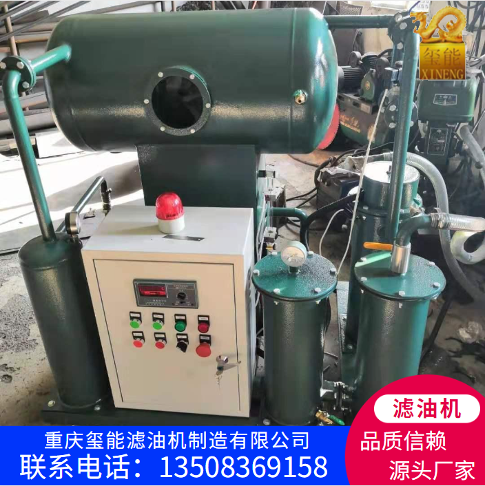 聚结分离滤油机 煤油 柴油 轻质油 纯物理原理过滤净化设备