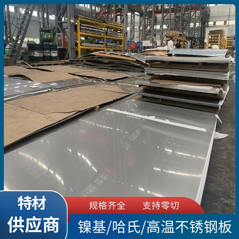 供应航空发动机 燃气轮机燃烧室 涡轮发动机材料GH128/GH3128系列