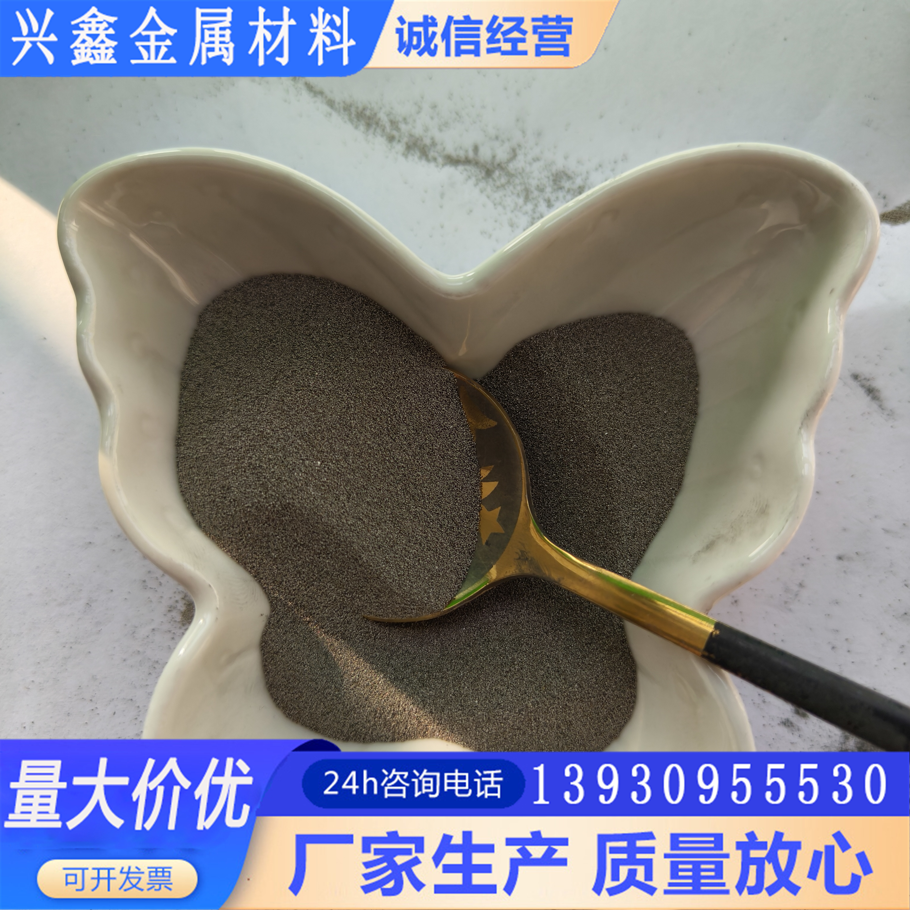 钨硅铁合金粉 钨铜镍合金 钨钛锰铬合金粉末 粉末冶金用 焊接 生产厂家