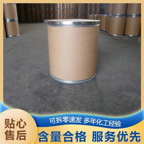 优级品 二硅化钼 99% 灰色粉末 电加热元件微电子工业 12136-78-6