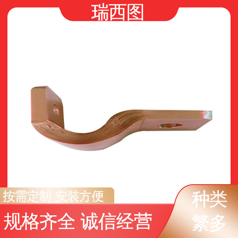 瑞西图 应用广泛 电连接铜排 精心设计 匠心优选 1500A以上