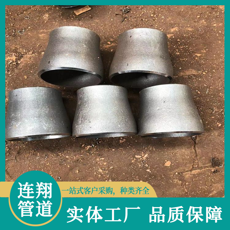 国标现货 大变径异径管 加厚碳钢钢结构对焊管接头 运输方便