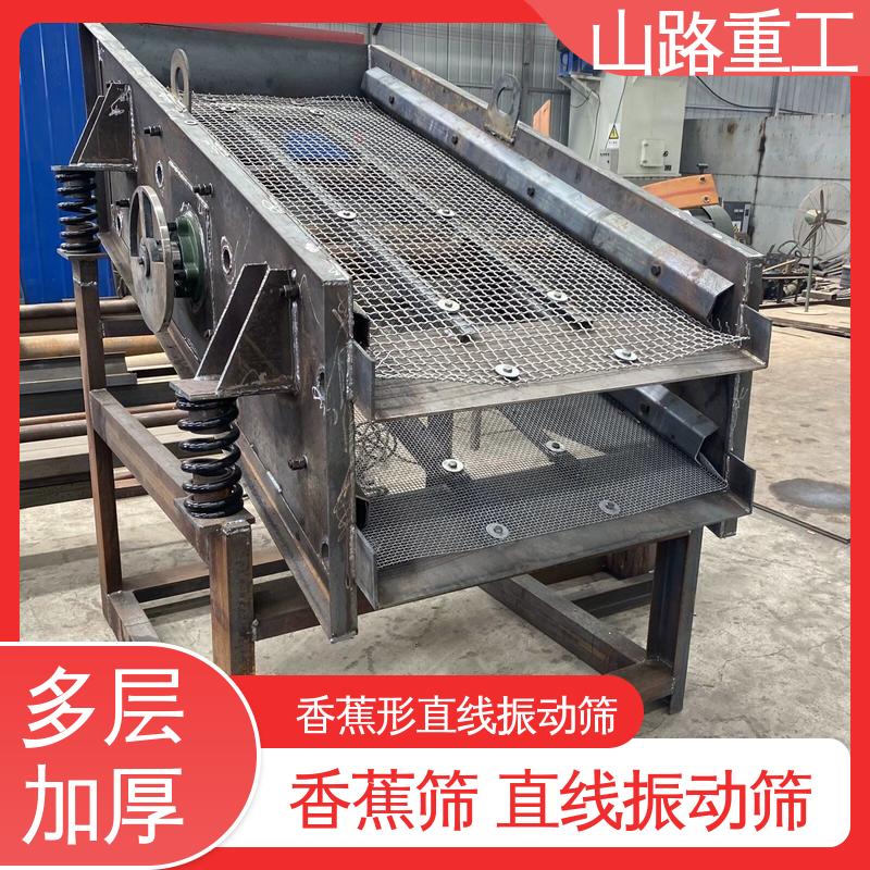 药用旋涡振动式筛分机 精度高产量大 激振力强