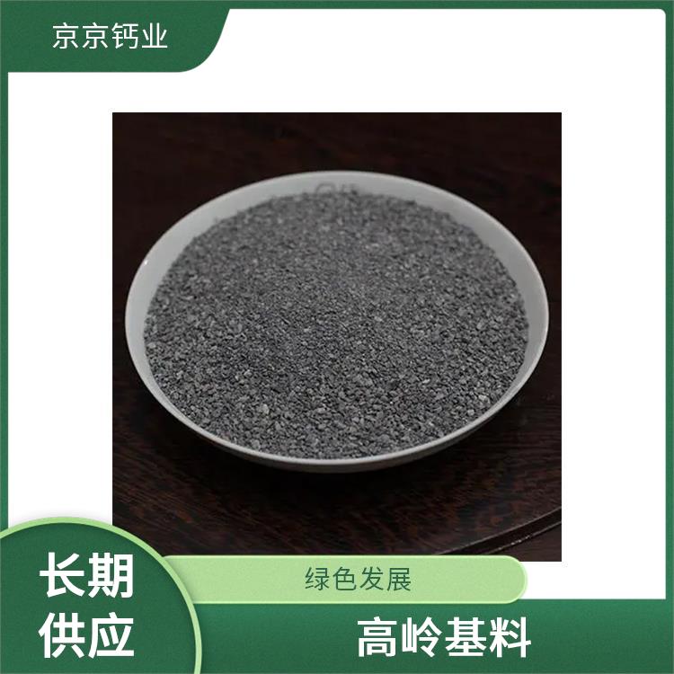 机制砂骨料 节能环保 符合现代建筑绿色标准 【京京钙业】