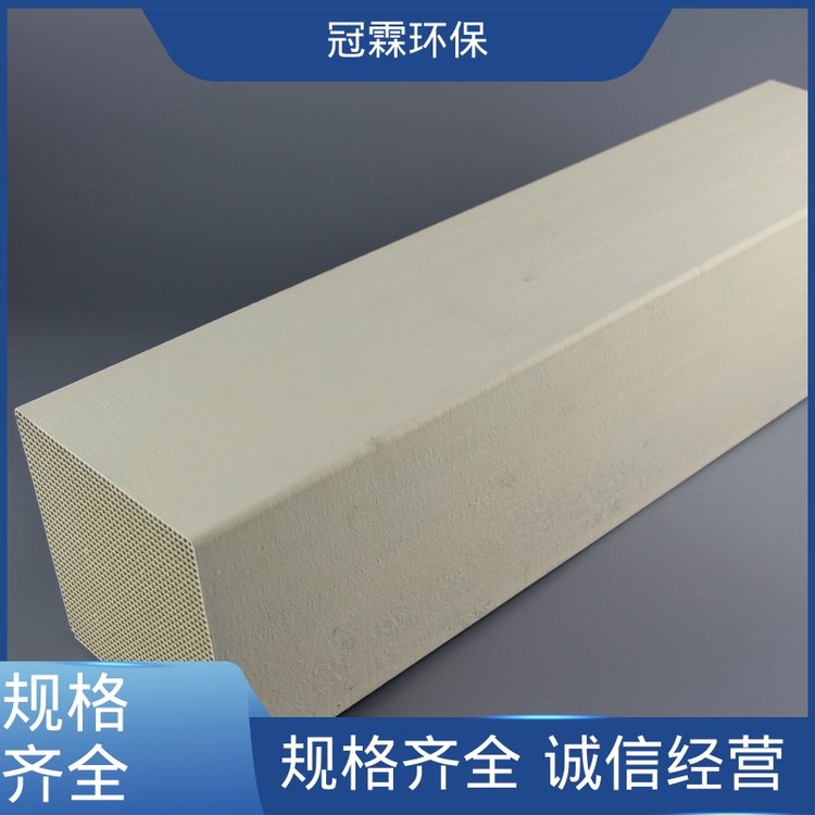 冠霖环保汽车尾气scr中低温脱硝催化剂体积小量大从优实力厂家