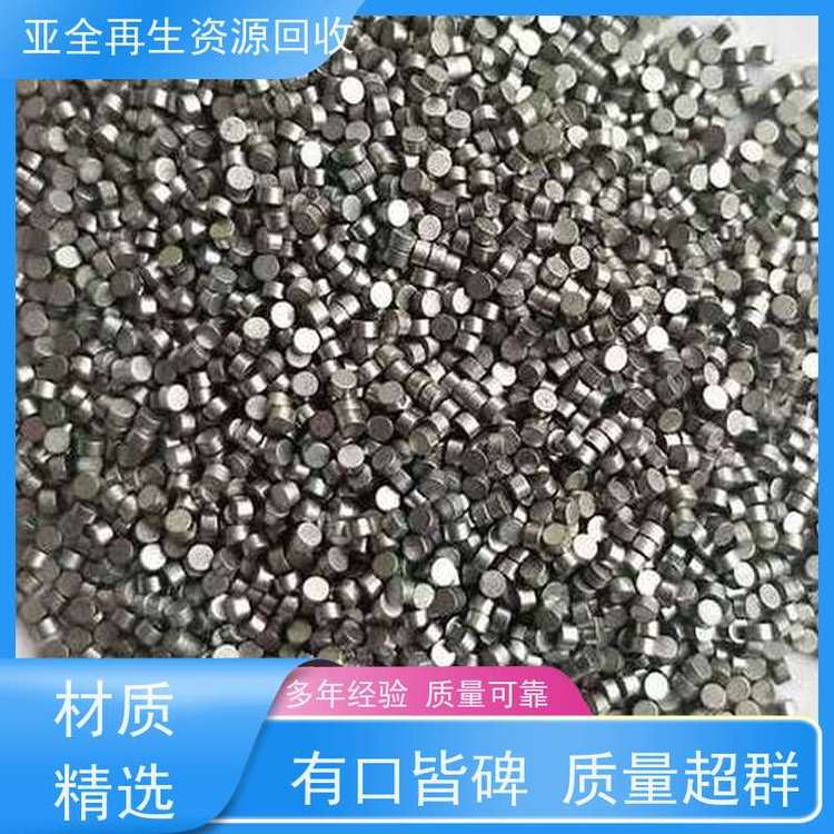 亚全 金属镝回收 供应钒氮合金 全国各地高价收购