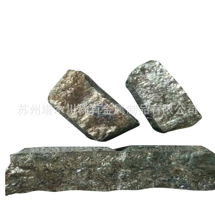 铜铁20CuFe50铜中间合金 铜铁合金 铜稀土合金科研试验