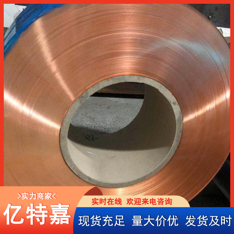 导电散热t2铜带 T1铜箔 1.5*25 电气绝缘用 规格齐全