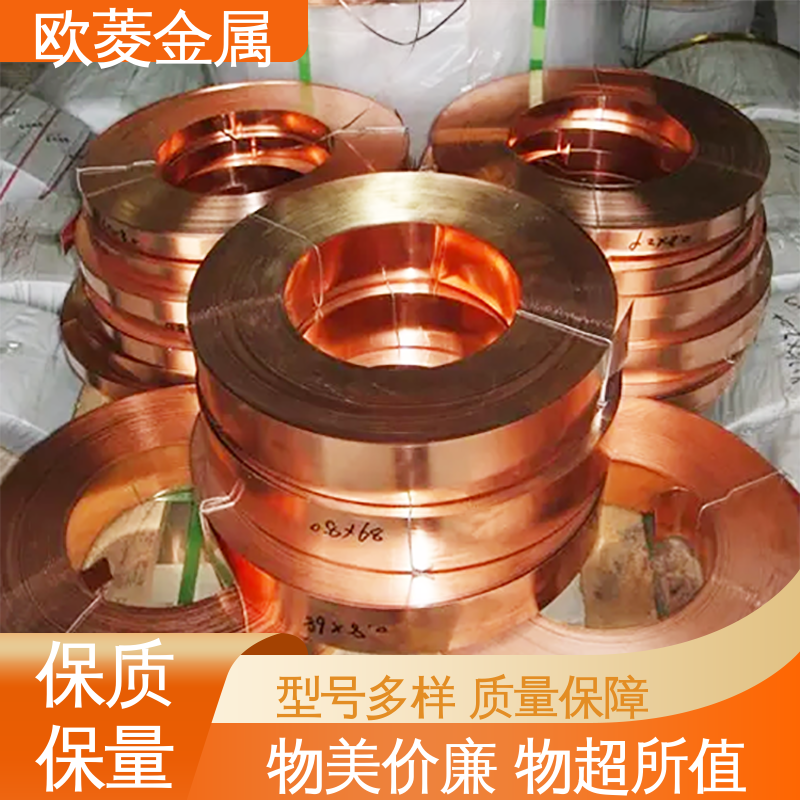 欧菱 用于天花板行业 施工缝防水 高精铜带 保质保量 精致打造