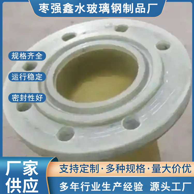 FRP弯头三通 耐腐蚀耐高压玻璃钢配件 DN200 抗冲击强