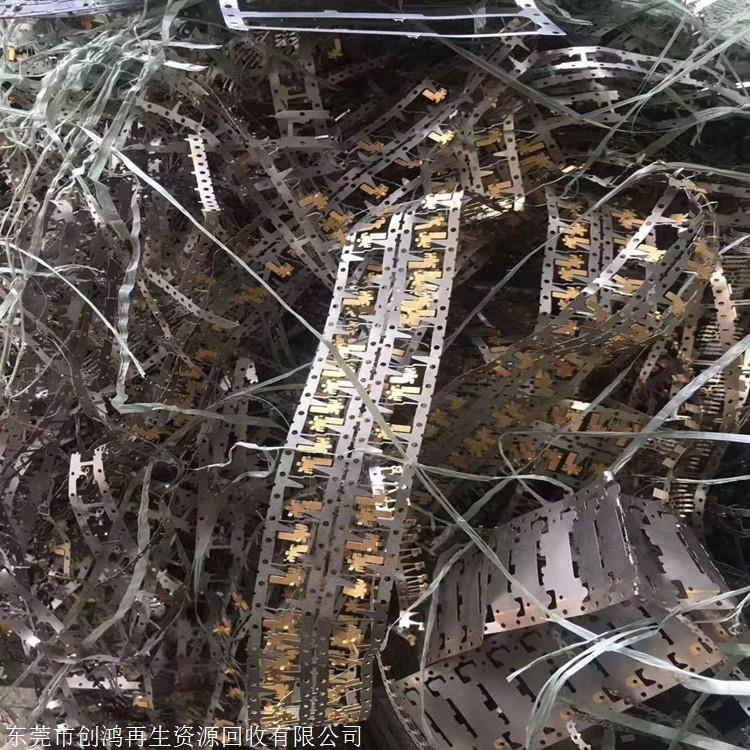 铜镀金回收 高价收购铜片镀金边料 铁镀金脚 自营一站式加工