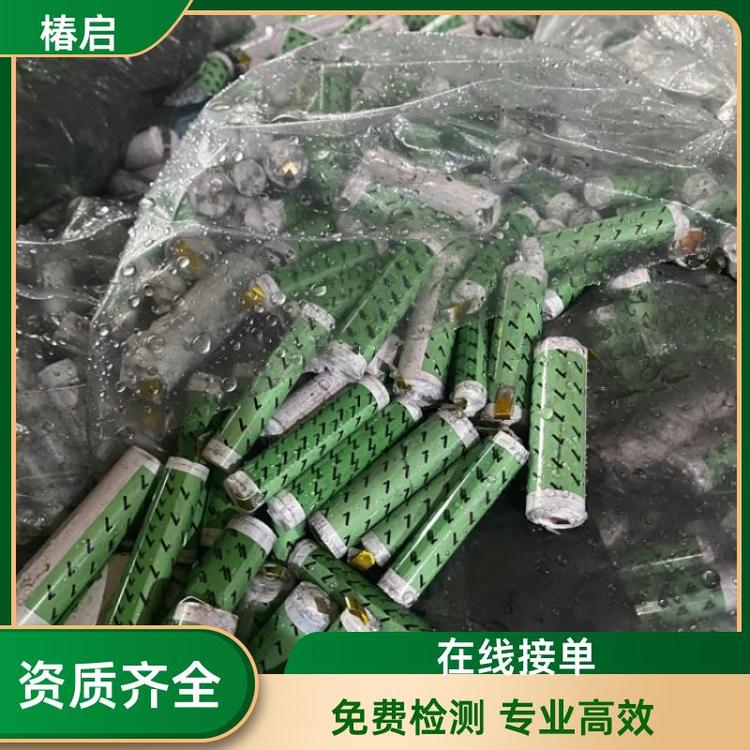 椿启新能源 长期采购钴酸锂极片 镍钴锰酸锂极片 锂电池废料 介绍重酬