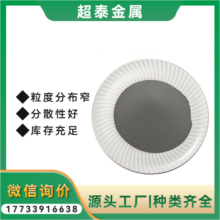 99.7%片状镍粉 金属400目800目 超细微米级镍粉末 导电屏蔽材料