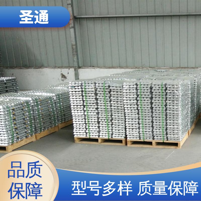 铝稀土中间合金 品质稳定 改善综合机械性能 圣通