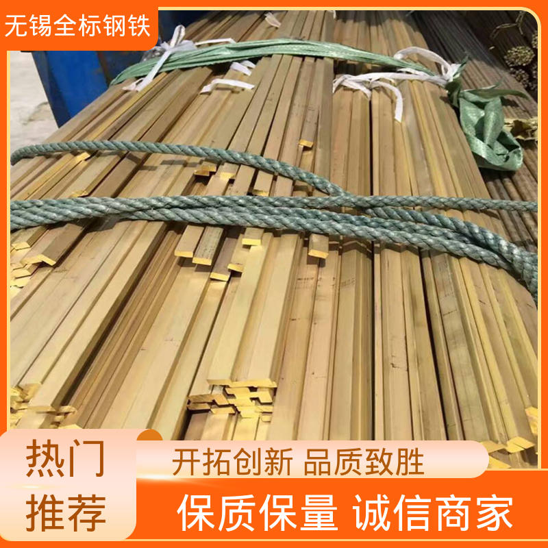 规格齐全 HFe58-1-1铁六角铜管 C26000美标黄铜棒 全标钢铁