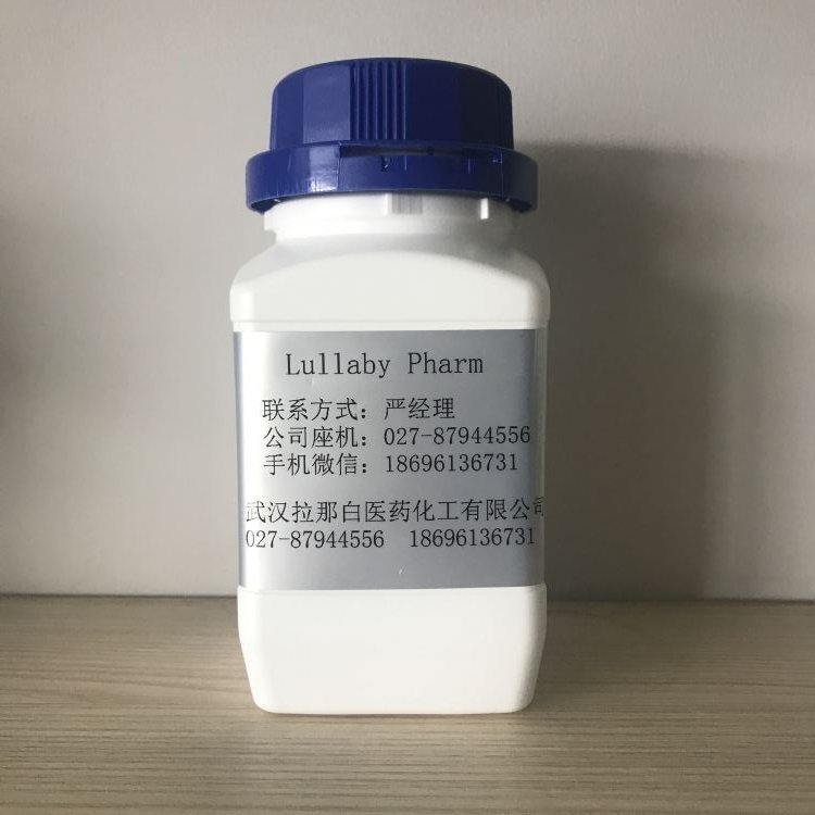 1-萘乙酸钾 a-萘乙酸 AR级 生化试剂 15165-79-4 98% 25kg 100g