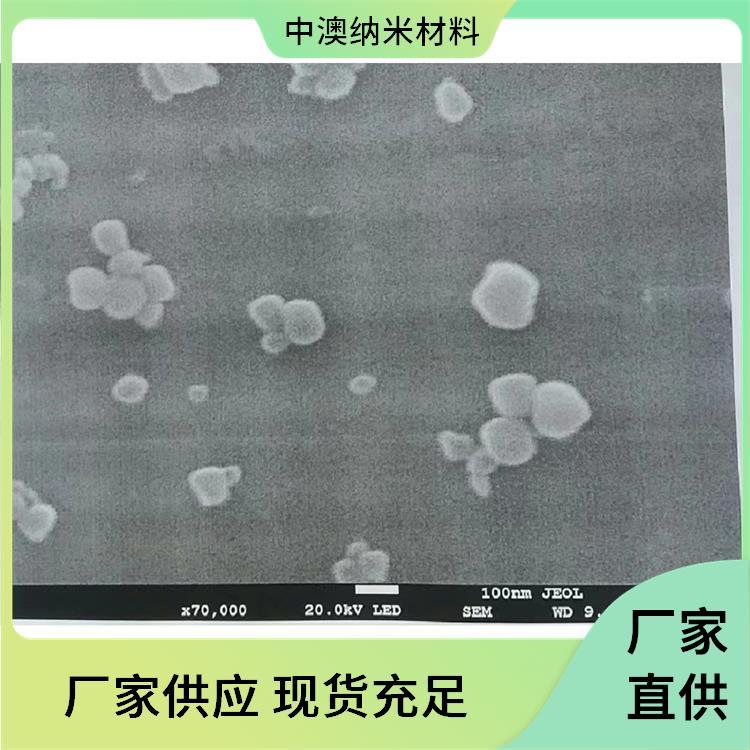 超细金属钼粉 纳米三氧化钼 催化剂 红外探测器 原料直供 安全性较好