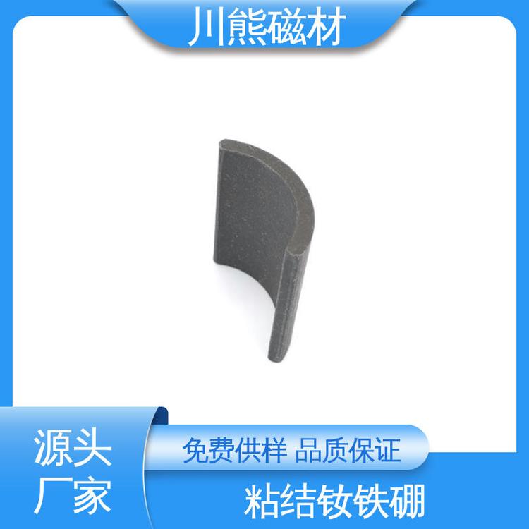 厂家生产 粘结钕铁硼磁环 粘结磁体 视听设备用 支持定制