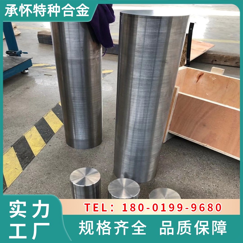 承怀供应C76400锌白铜带 锌白铜棒 c76400白铜板 白铜管 附带材质证明