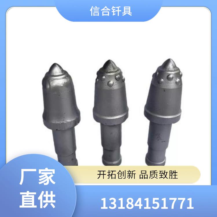 U95截齿 齿套 矿用掘进机S135 适应多种煤层质 硬质合金 信合钎具