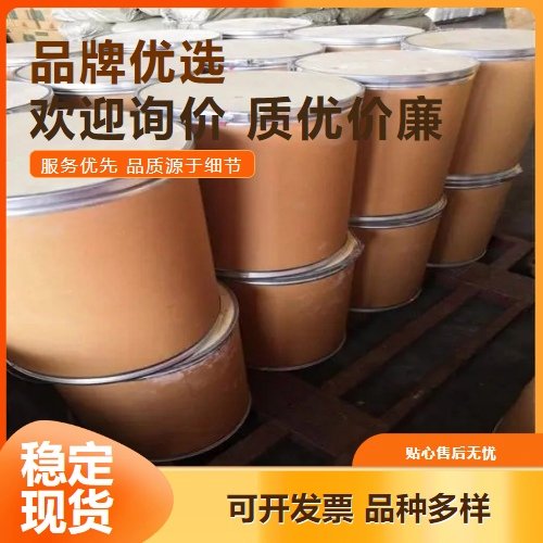 12027-38-2 硅钨酸 品种齐全 84% 类白色粉末 质量达标 优质供应