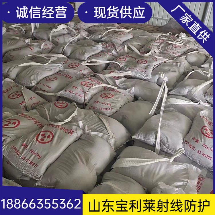 牙科口腔硫酸钡砂 宝利莱 含钡量80%以上 颗粒均匀分散性好