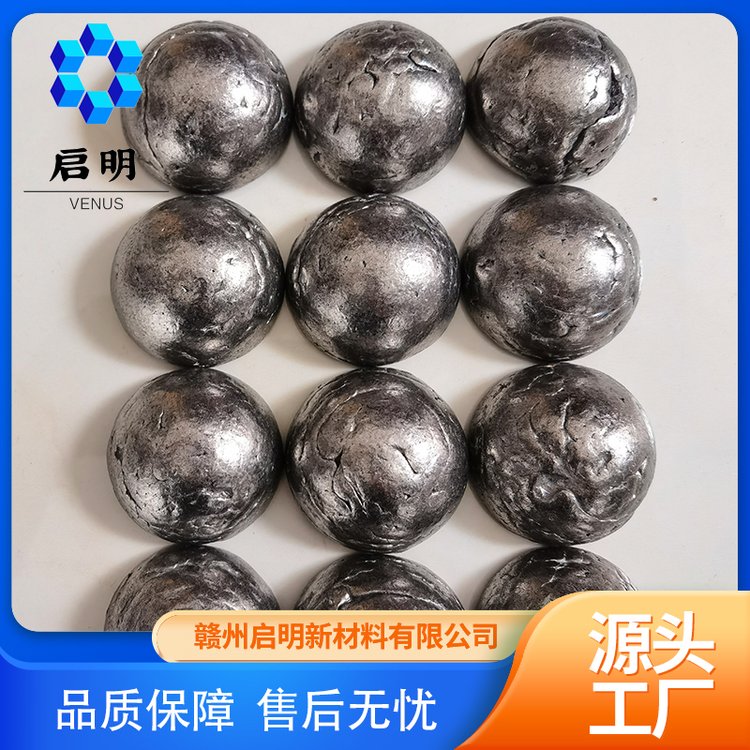 稀土金属钬 纽扣状 合金添加材料 电子材料的添加