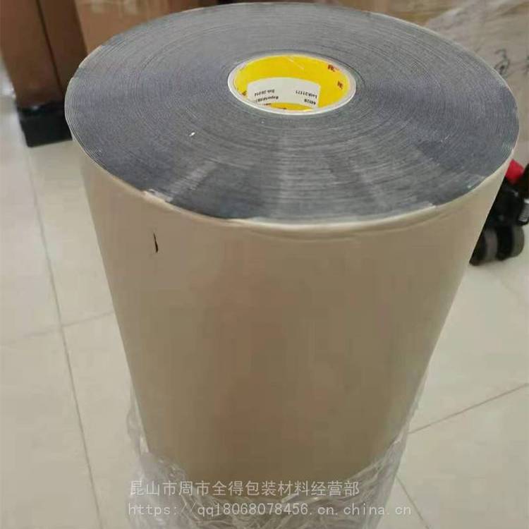 m1181铜箔胶带 金属铜箔 阻燃环保 M1183 ,m1170