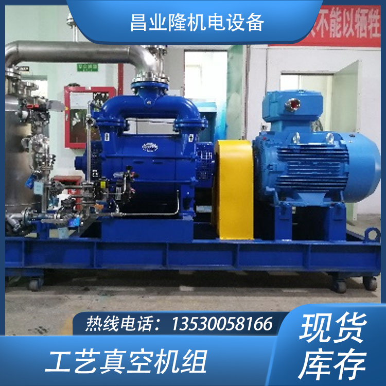 LCD显示器 节能 维护量小 液环式真空泵组 工艺真空机组 真空系统