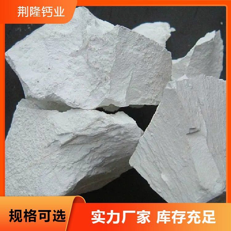 荆隆钙业实力厂家碳酸钙石灰 石灰石 用于塑料厂 大量现货