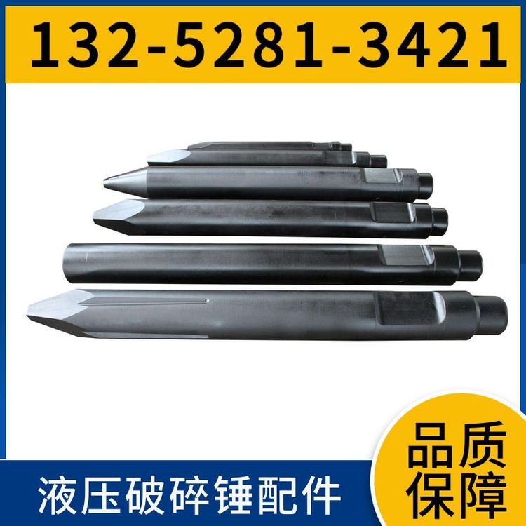 HB1200液压破锤氮气装置 冶金专用 黑德兰供应