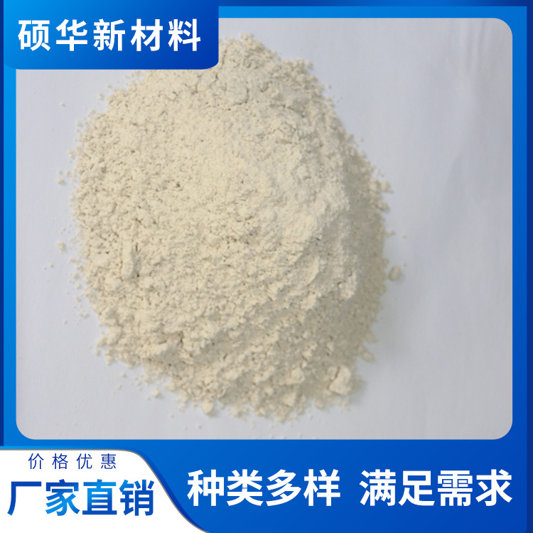 硕华 膨润土批发 饲料膨润土钙粉 增稠剂 性能稳定