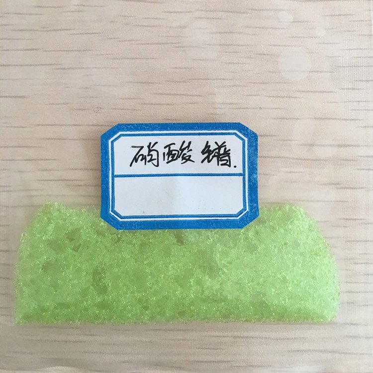 水合氯化镨 工业级 金属镨及镨化合物 批发零售