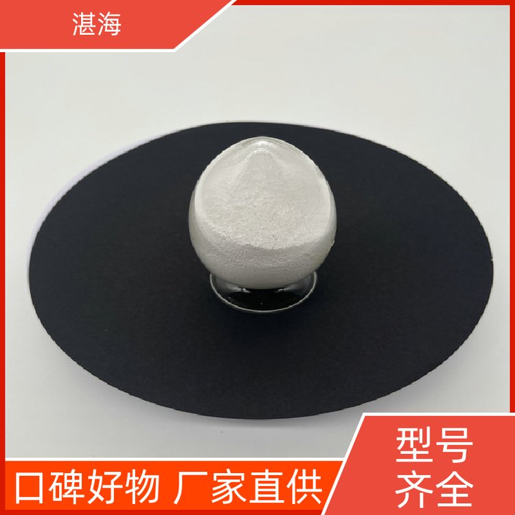 湛海新材料纳米氧化镧抛光粉 用于热屏蔽规格可定制