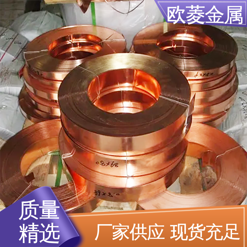 用于机械零件行业 镀镍铜带 匠心优选 多年经验 支持切割 欧菱