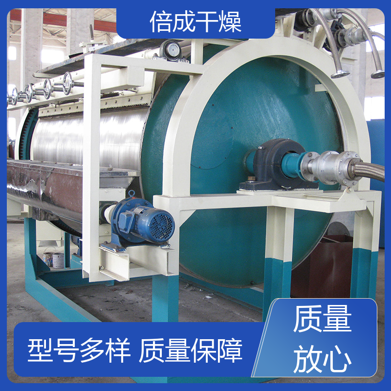 倍成厂家 刮板干燥机 玉米粮食 烘干机机械化程度高