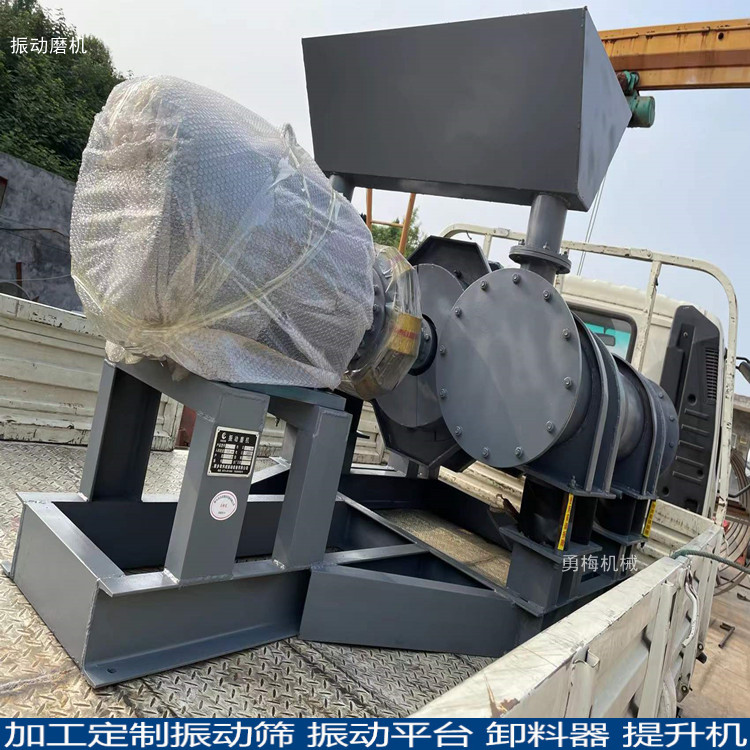 勇梅400L振动磨矿机 陶瓷破壁高频冲击棒磨机送货上门