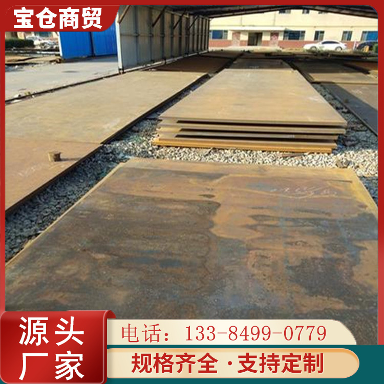 NM400耐磨钢板 球磨机筒体衬板 65mn耐磨板 2000*6000 厂家切割定制