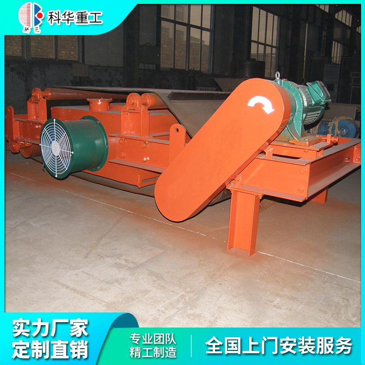 自卸电磁除铁器 用途广泛 工作不易退磁 支持定制 科华重工供应